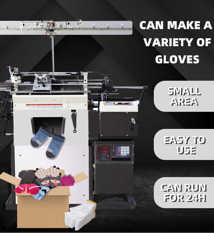 Gloves-machine.jpg